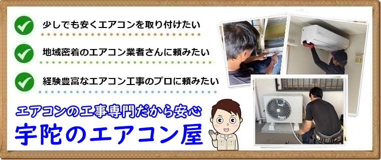 �F�Ɏs�ŃG�A�R�����t���H��