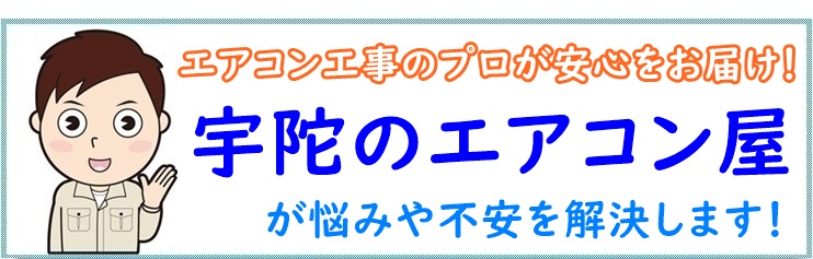 �G�A�R���H���̕s��