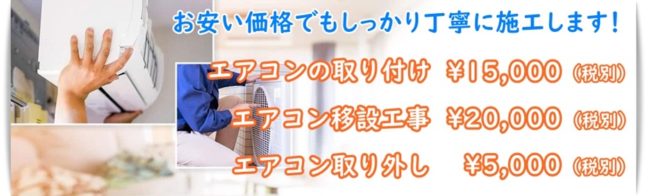 �ޗǌ��̃G�A�R���Ǝ�